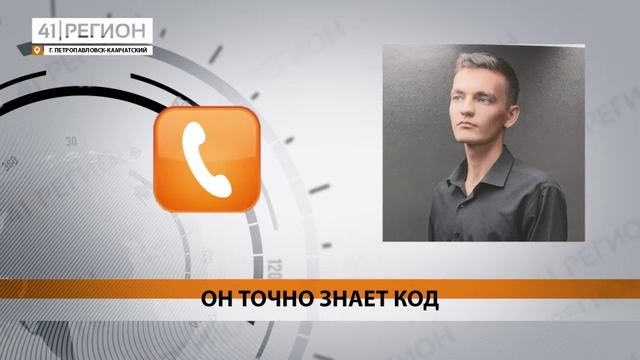 НА 100 БАЛЛОВ ЕГЭ ПО ИНФОРМАТИКЕ СДАЛ КАМЧАТСКИЙ ВЫПУСКНИК• НОВОСТИ КАМЧАТКИ