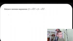 ОГЭ по Математике. Формулы сокращенного умножения и свойства степеней.