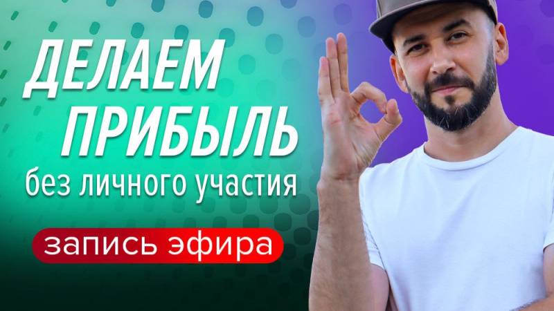 Делаем прибыль без личного участия с советником AutoRanger