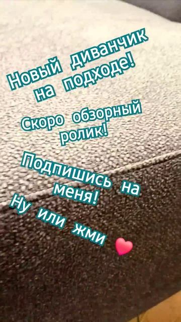 Крутой модульный диван! DIY modular sofa. #топ #softa #restoration #дизайн #diycraft #диванназаказ смотреть онлайн