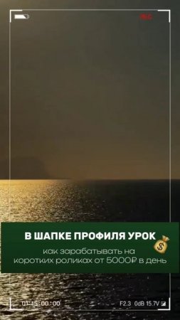 Сильные вдохновляют, слабые завидуют.