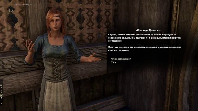 The Elder Scrolls Online Elsweyr часть 10