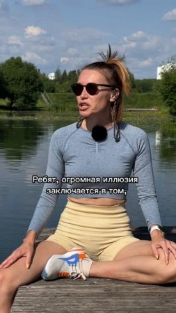 А что, если