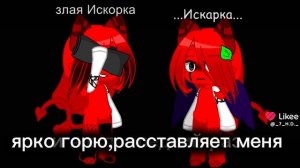 #сад_БанБан