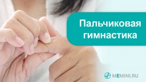 Деменция | Профилактика деменции | Нейрокоррекция. Видео 12