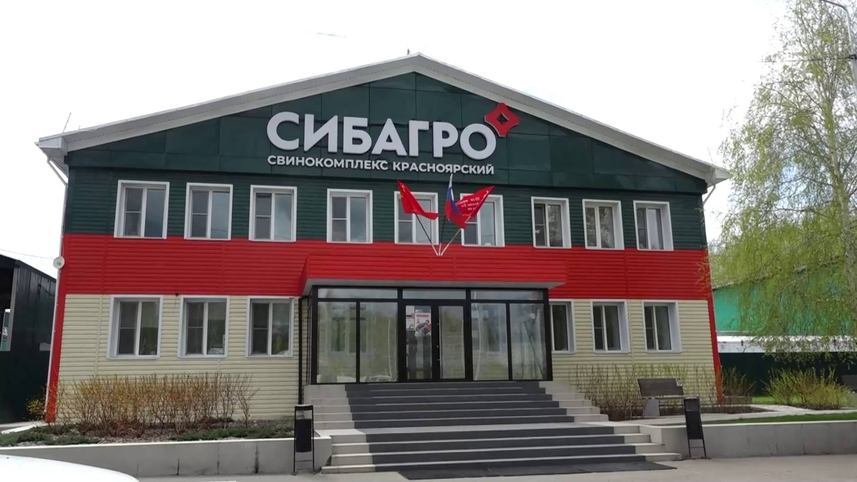 Программа "Главные новости" на 8 канале от 24.06.2025 Часть 1