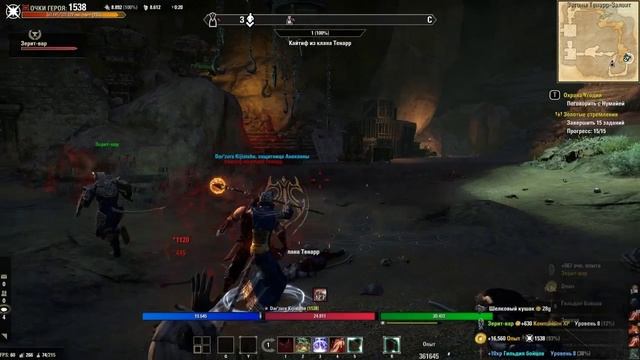 The Elder Scrolls Online Elsweyr часть 4