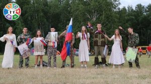 Районный туристско-краеведческий слёт обучающихся образовательных учреждений Чановского района