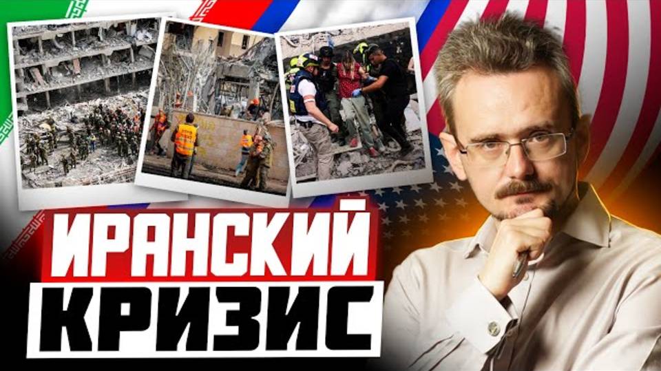 Реальные последствия ударов США по Ирану: проигрывает ли Америка войну, которую не объявляла?