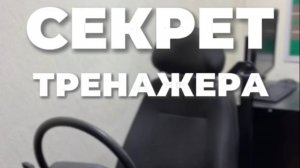 В чем же секрет тренажёра? Подготовка к экзамену в ГИБДД (ссылка в описании). Разбор билетов ПДД