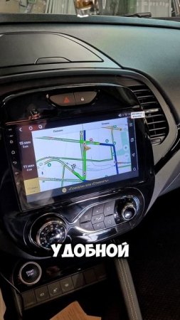 Установка магнитолы #Андроид #Parafar серии THD в #Renault #Kaptur