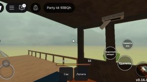 Играю в мёртвые рельсы (роблокс)