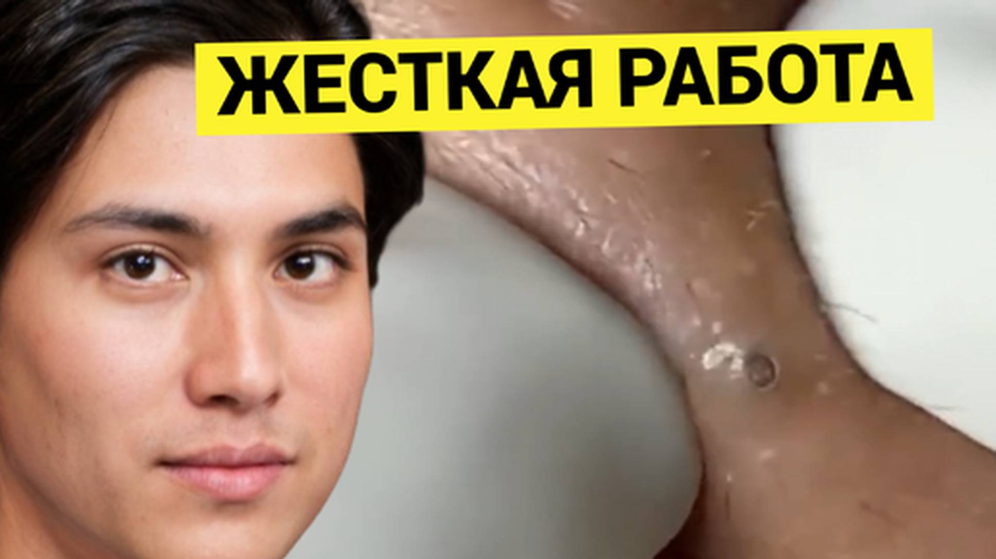 Быстро, чётко, эффективно и ЗРЕЛИЩНО