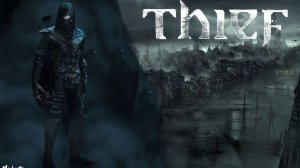 thief 2014 (тёмня что в конце Вора ) 7 Серия конец