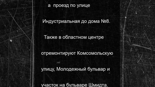 В Тверской области проведут дополнительный ремонт дорог