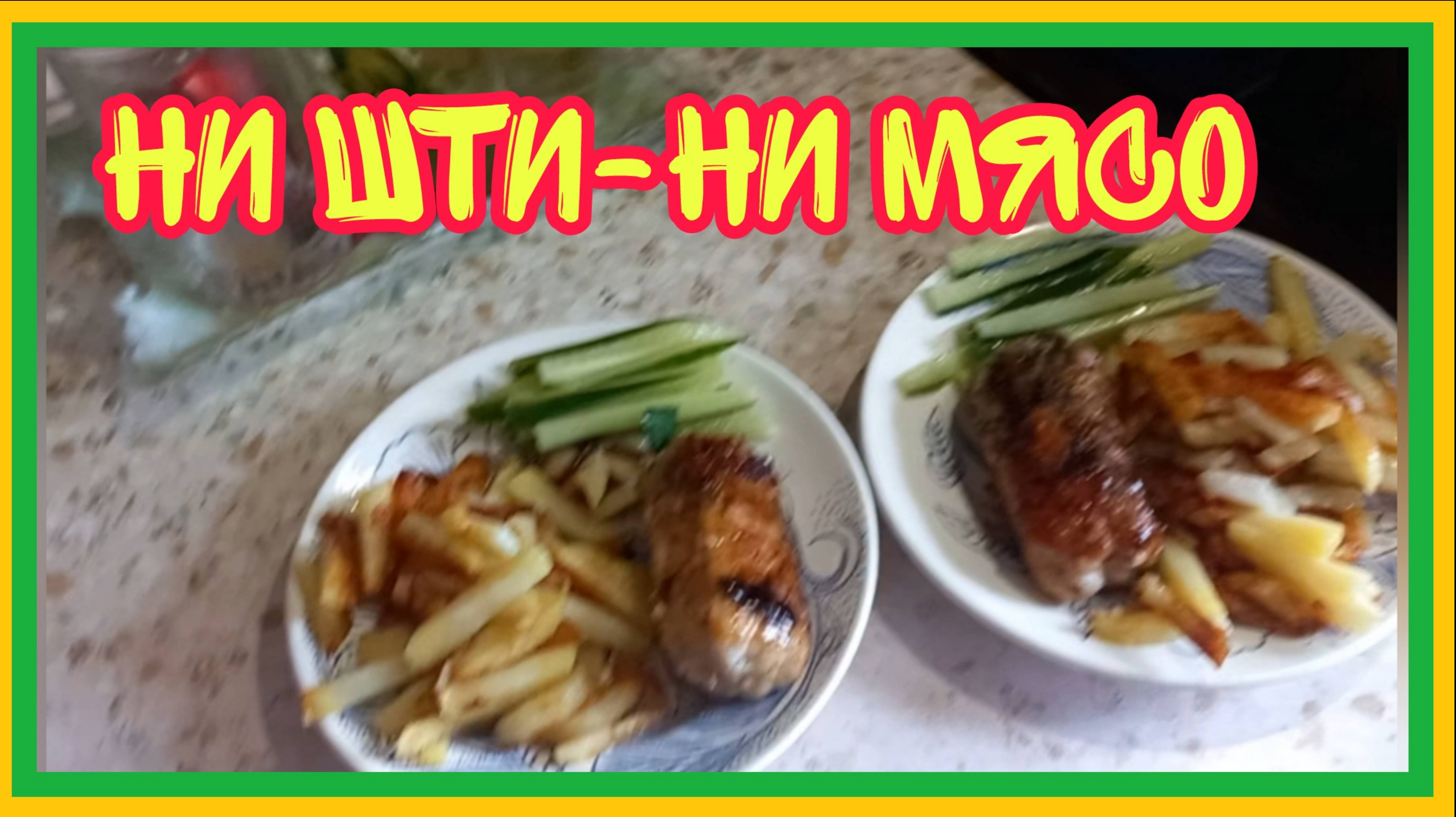 19/6 25 КАРТА РАЗМАГНИТИЛАСЬ. СЫР В МЯСЕ. ГОСУДАРСТВЕННАЯ ПРОГРАММА В СБЕРЕ.
