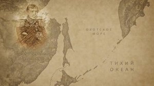 Бюсты русских мореплавателей- Г.И. Невельской, В.М. Головнин, И.Ф. Крузенштерн