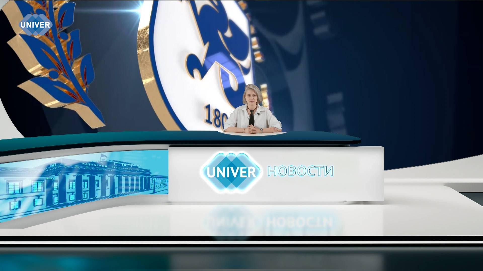 #UNIVERНОВОСТИ от 24.06.2025