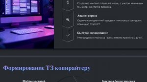 Пример презентации, созданной нейросетью Gamma