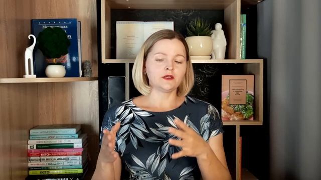 Долгосрочные последствия кето смотреть онлайн