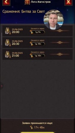Анонс стрима света (Vikings War of Clans)