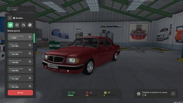 Мошенник