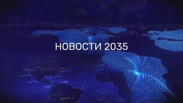 Новости 2025
#топыкатегорий#новости#Россия#Марс#цифровое золото#суперкомпьютер#Дубаи#Labubu