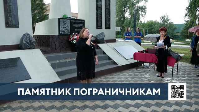В Нижнекамском районе открыли памятник, посвященный пограничникам