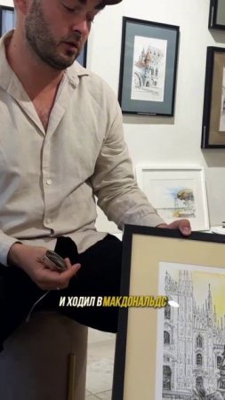 Как путешествия превращаются в шедевры? История художника-кочевника.