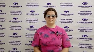 Отзыв о лазерной коррекции зрения в клинике "Зрение Воронеж", 88001009876