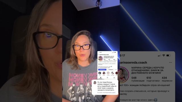 #конкуренция vs #поддержка