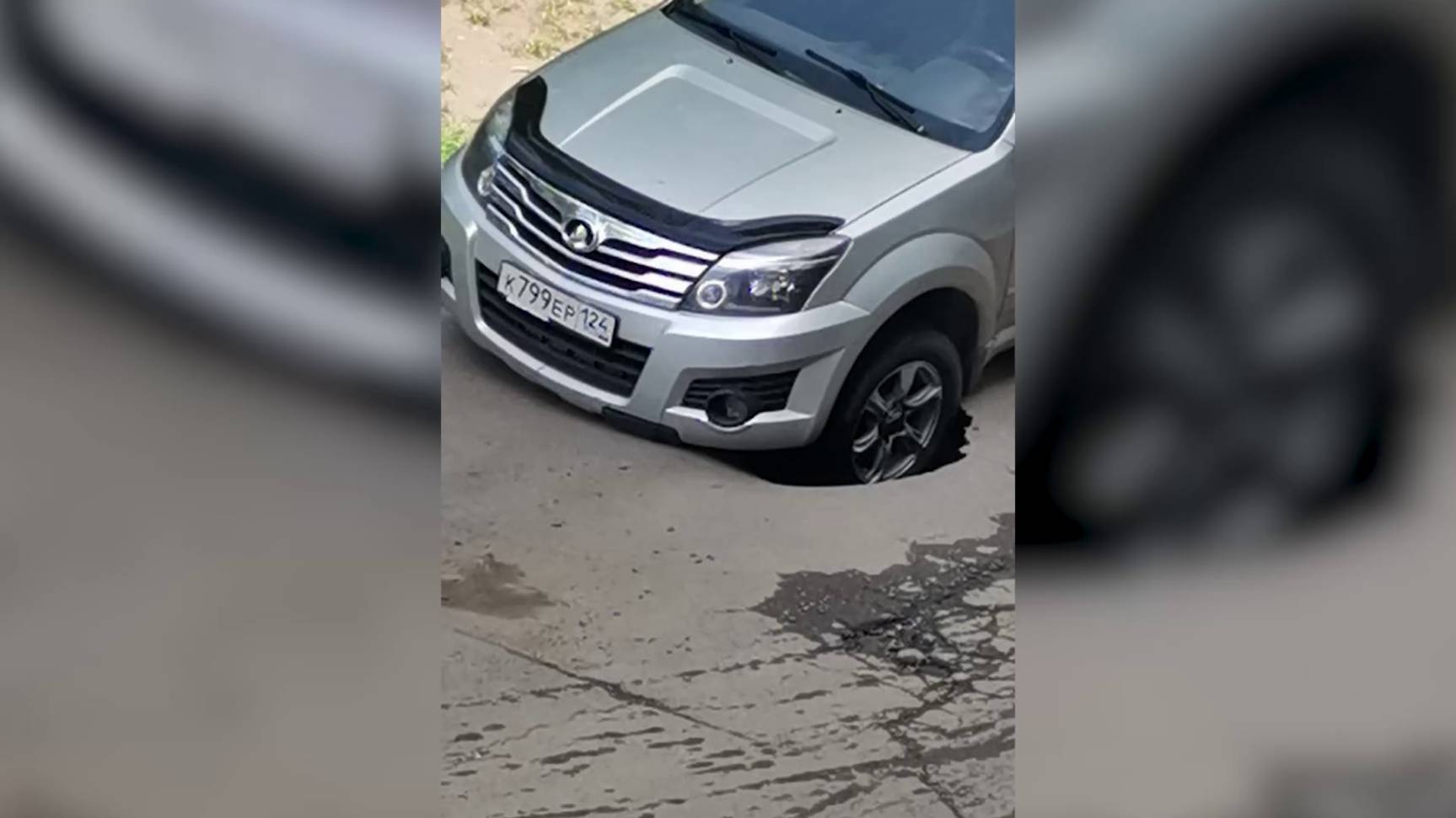 АВТОМОБИЛЬ ПРОВАЛИЛСЯ В ЯМУ ВО ДВОРЕ ЖИЛОГО ДОМА