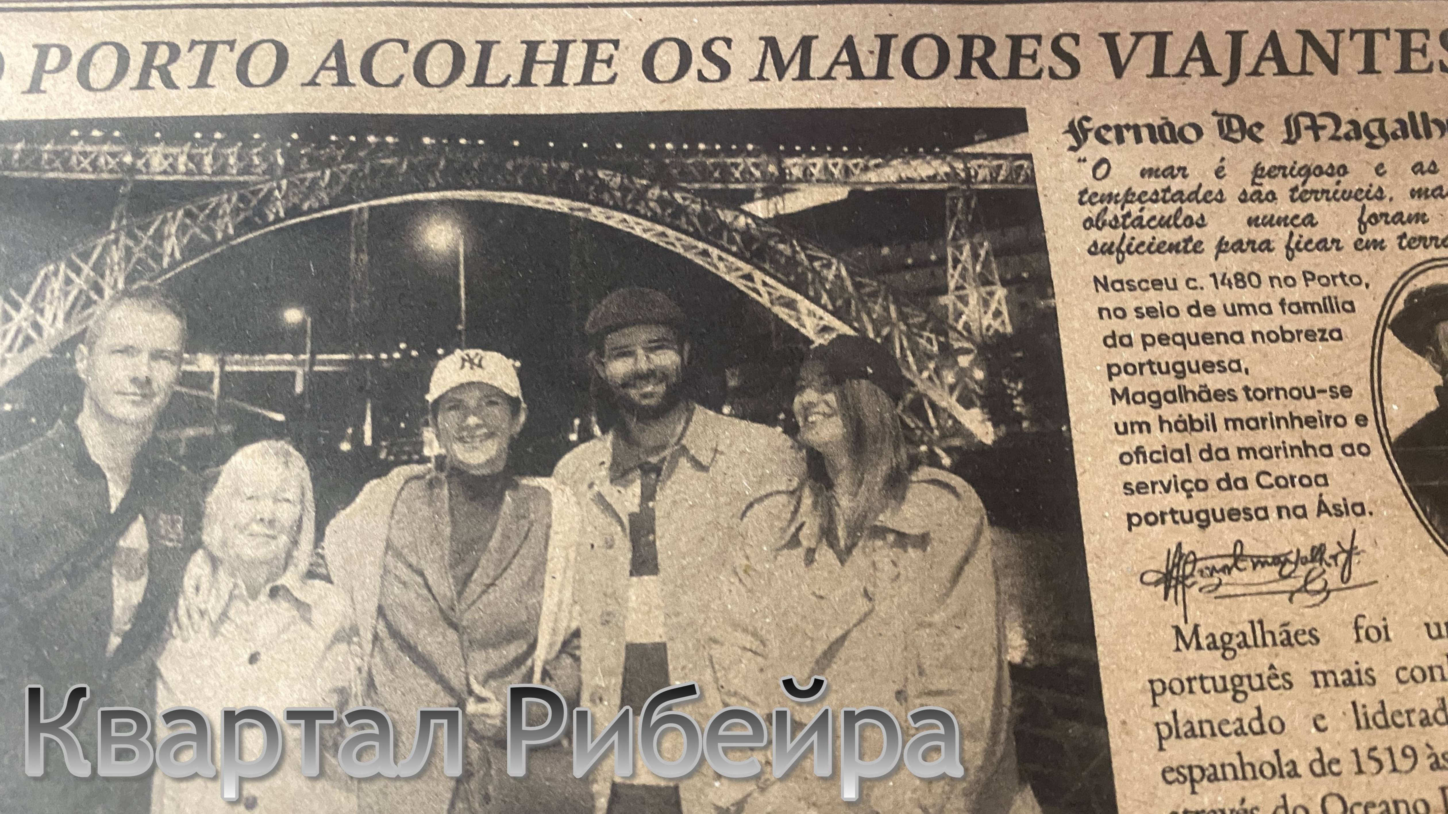 Квартал Рибейра в городе Порту смотреть онлайн