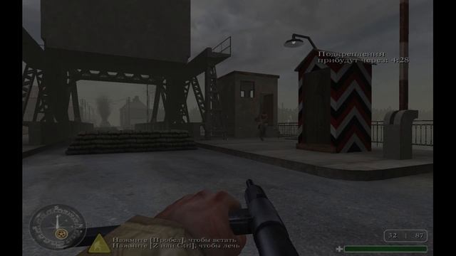 Call of Duty - 10 серия Мост Пегасус. День