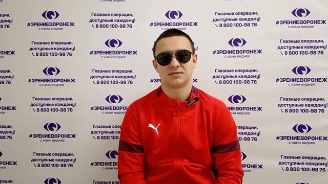 Отзыв о лазерной коррекции зрения в клинике "Зрение Воронеж", 88001009876