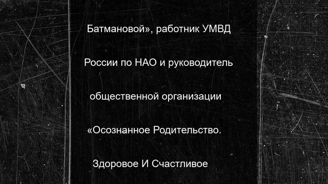 Школьникам Нарьян-Мара рассказали о вреде наркотиков