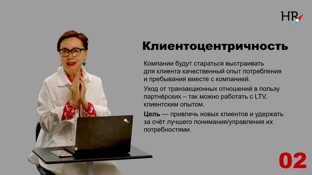 Тренды 2025–2030: что ждёт бизнес и HR в ближайшие годы