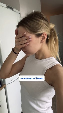 а к кому относишься ты?
