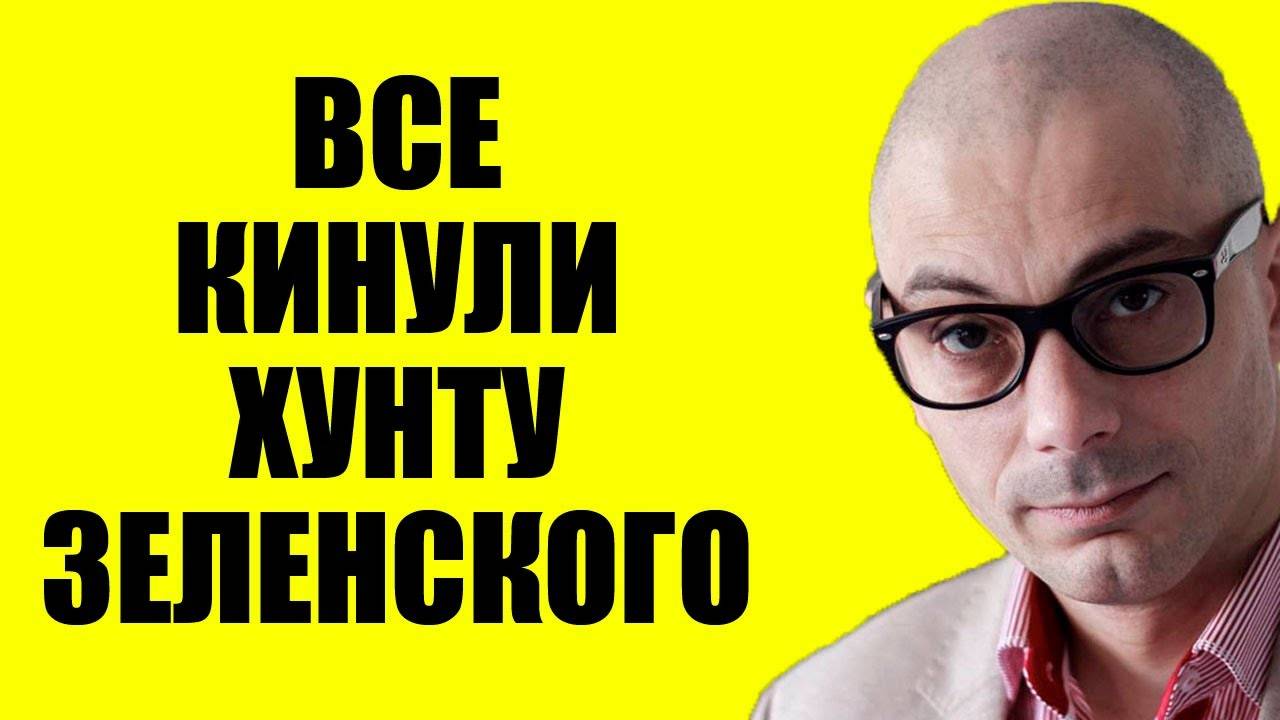 Армен Гаспарян  - Просроченного предупредили