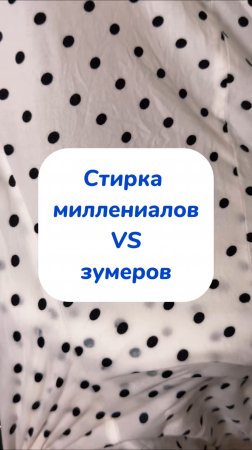 №1 от пятен на деликатных тканях!  WB #252199066
Ozon #1663832082