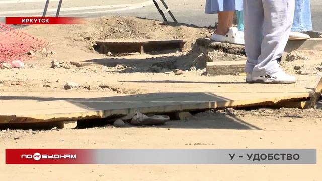 Прогулка с коляской становится испытанием для мам в Иркутске
