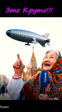 Дирижаблики_АГА