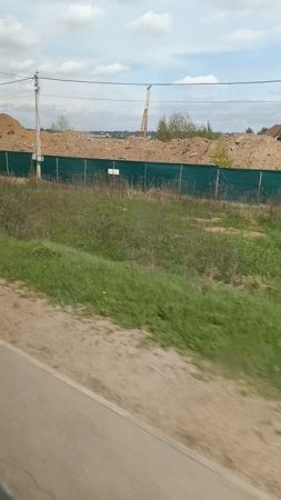 Дорога.