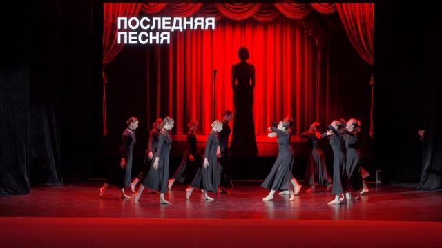 LIFE IS DANCE коллектив “Стайл” - “Последняя песня”
(La Zarra - Évidemment)