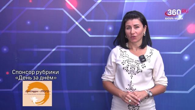 «День за днём» выпуск от 24.06.2025