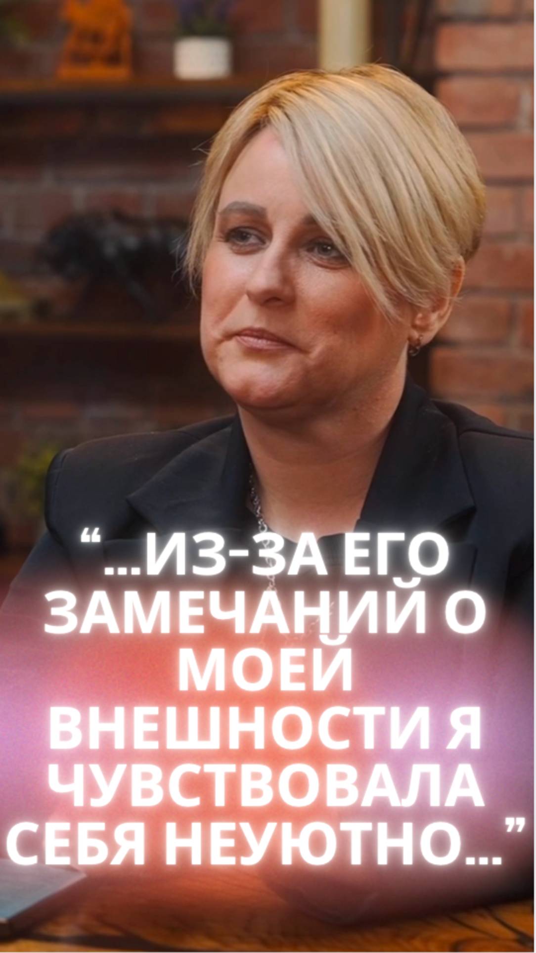 Мужчина паровоз, а женщина его вагончик ? #развод #семья #имущество