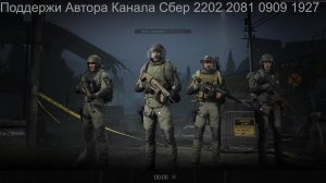 Arena Breakout Infinite играть с друзьями.