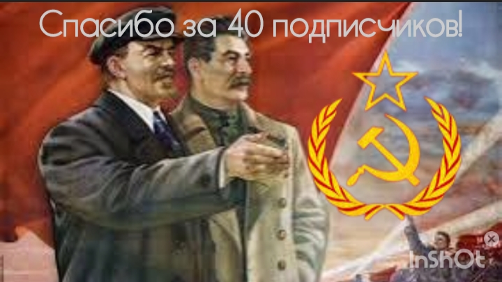 40 ПОДПИСЧИКОВ МЕЧТА СБЫЛАСЬ!