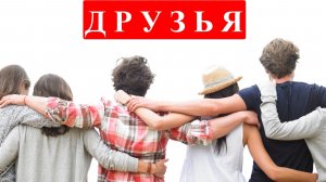 Олег Чуприн - Друзья (кавер)(24.06.25)