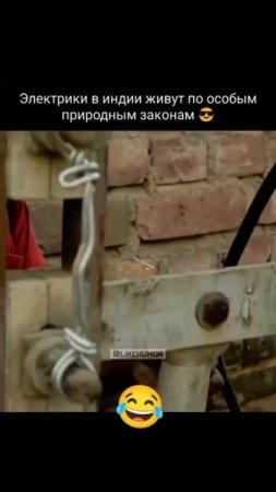 Электрик. Техника Безопасности. 🤣